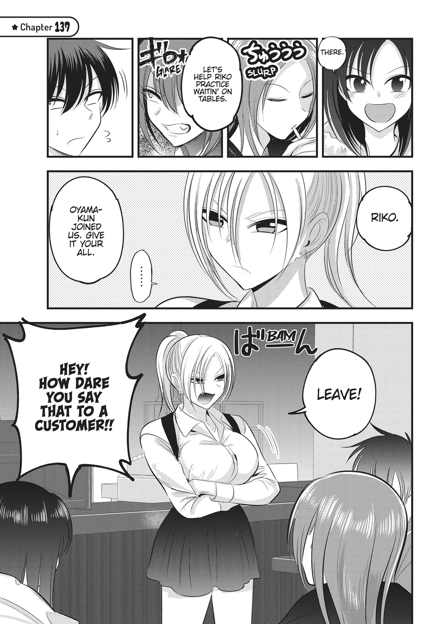 Please go home! Akutsu-san, Chapter 137 image 1